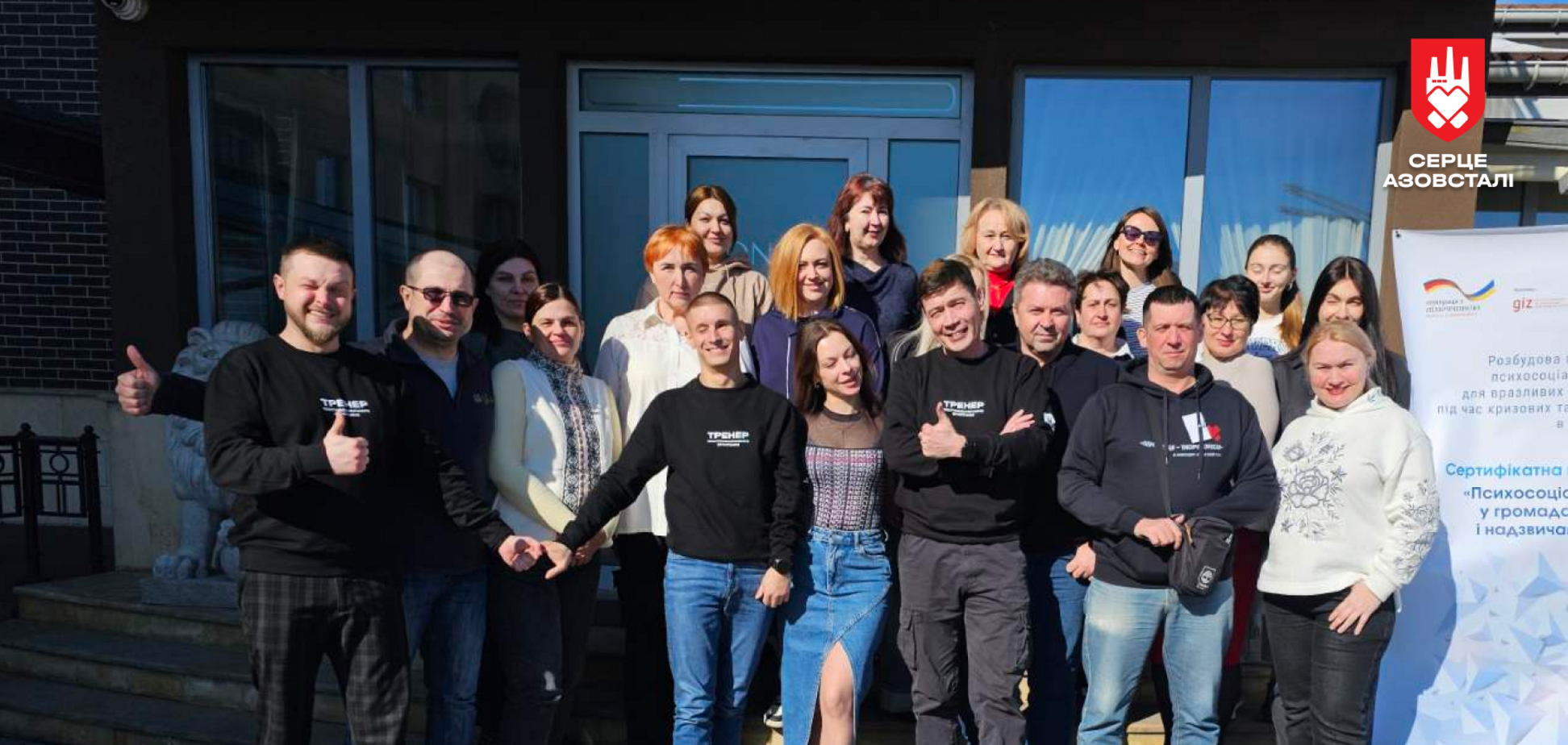 Оборонці Маріуполя проходять навчання з психосоціальної підтримки, щоб допомогти іншим ветеранам