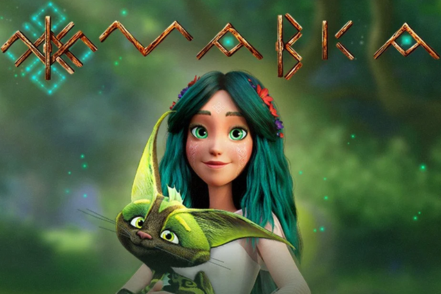 Только четыре показа в Киеве: цирковое шоу 'Мавка' вернется на сцену в марте