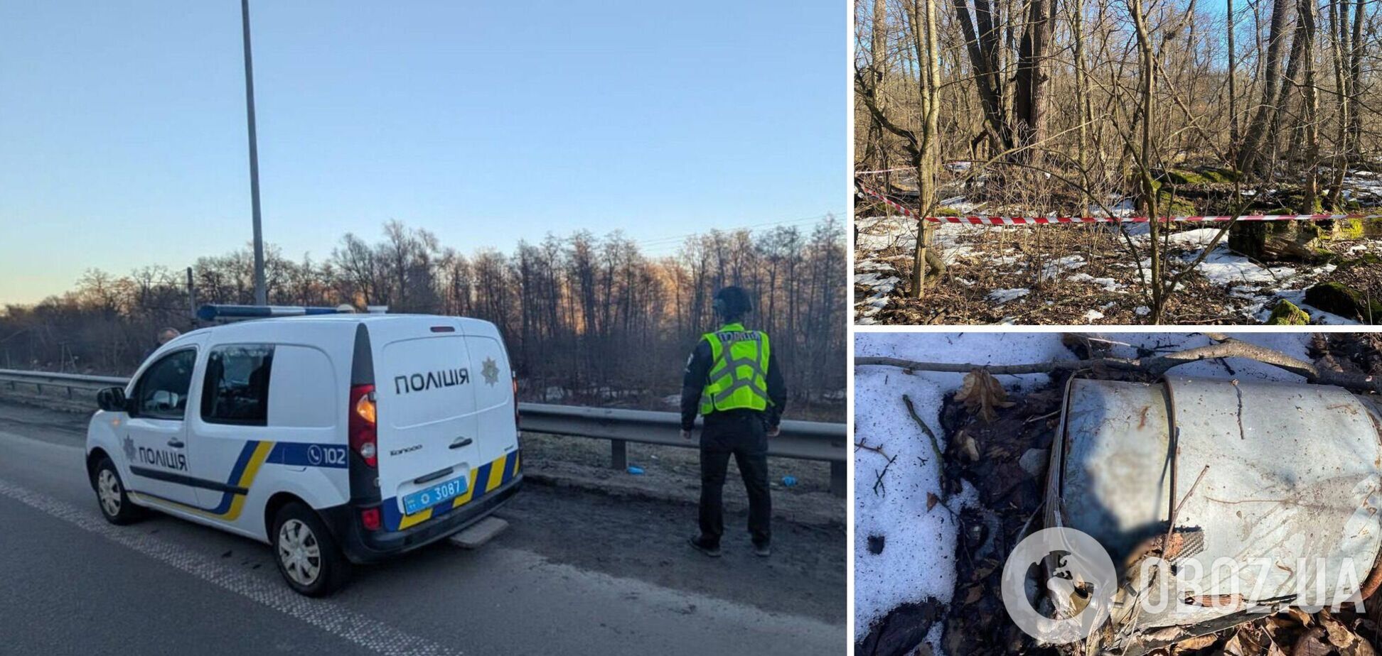 Будет громко: в Киеве обнаружили не детонированную боевую часть 'Шахеда, который уничтожат на месте. Фото