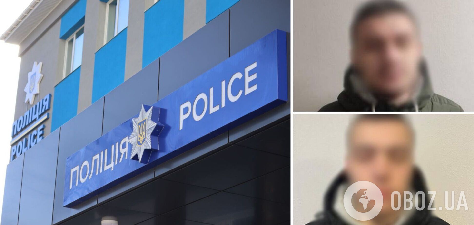 Як у 90-тих: у Києві рецидивісти влаштували зухвале пограбування. Фото