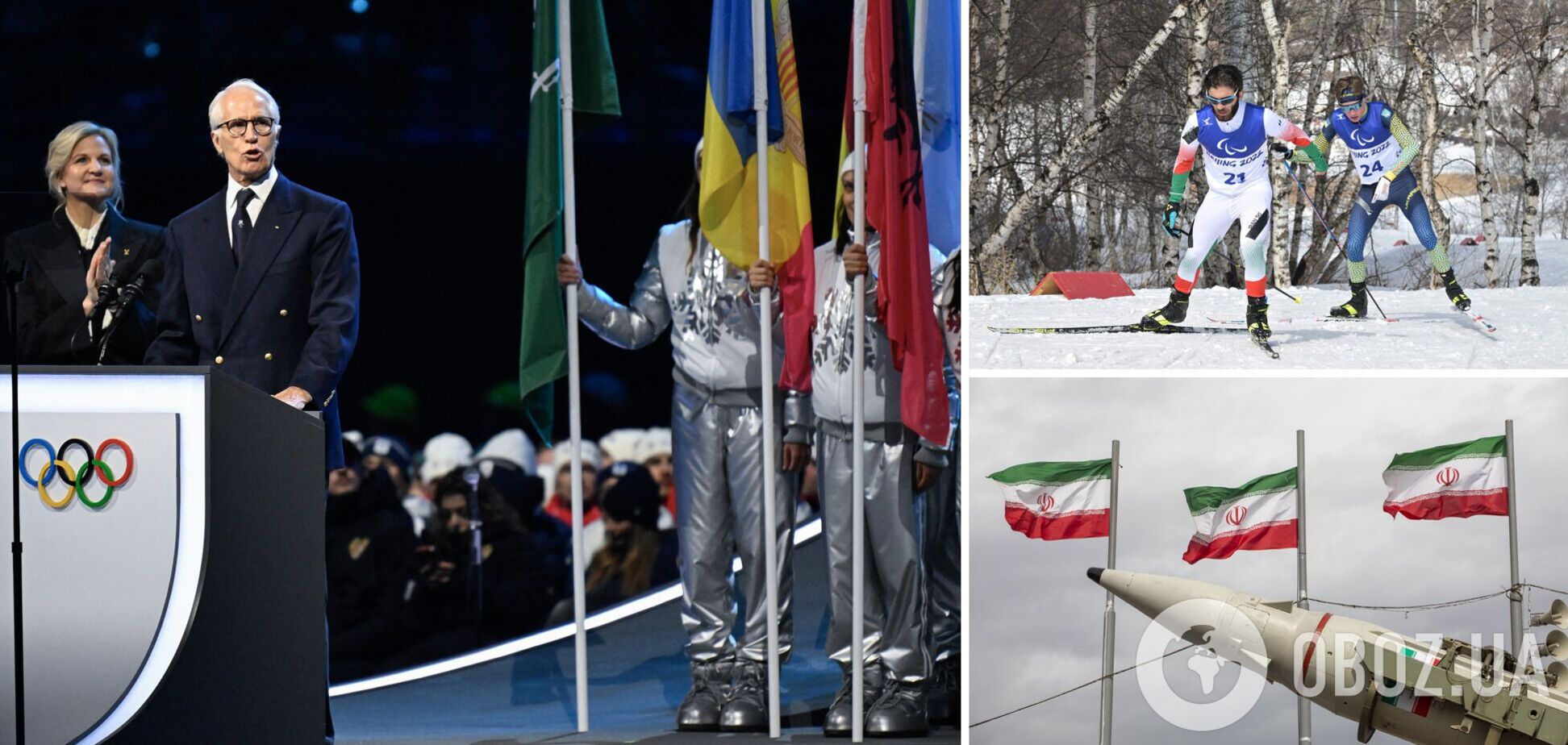 Официально. Названа единственная страна, которой не будет на Паралимпиаде-2026 из-за войны на Ближнем Востоке