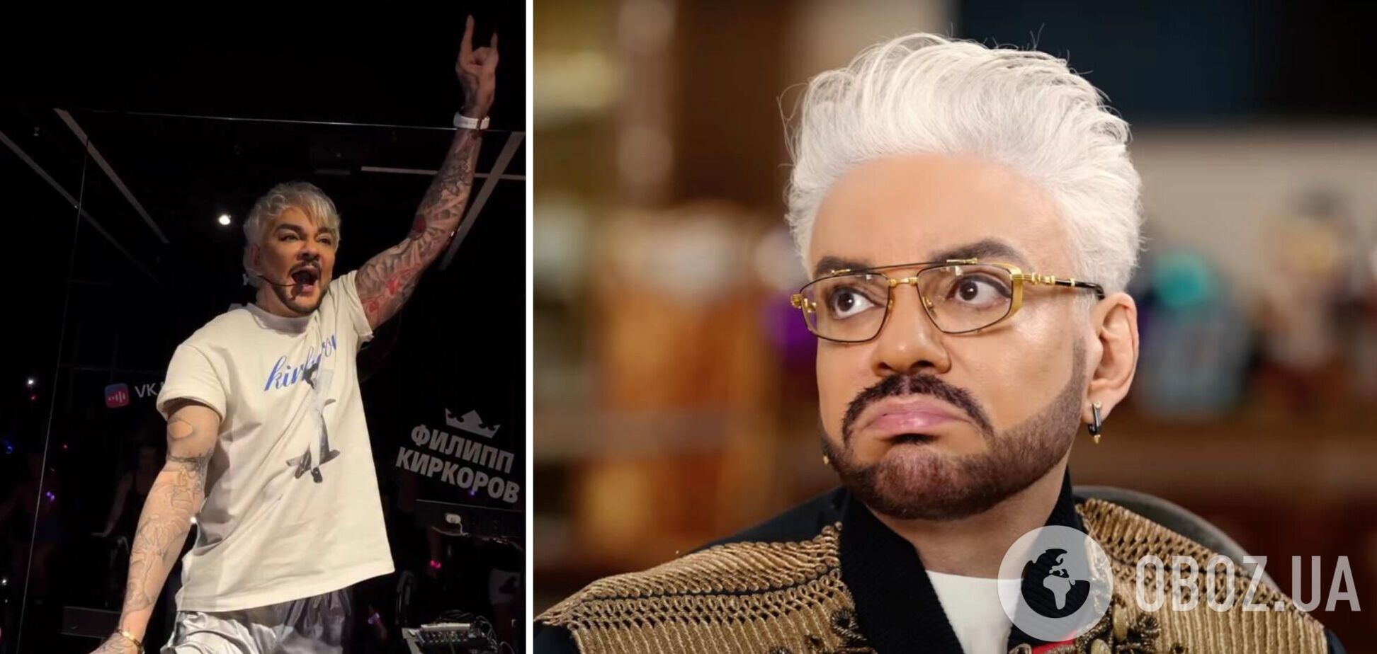 Хотів похизуватися 'спортивним' тілом, а став посміховиськом: путініста Філіпа Кіркорова рознесли у мережі через 'желейні' м'язи