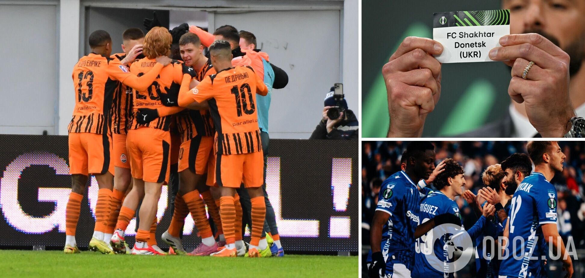 Де дивитися 'Лех' – 'Шахтар'. Розклад трансляцій Ліги конференцій