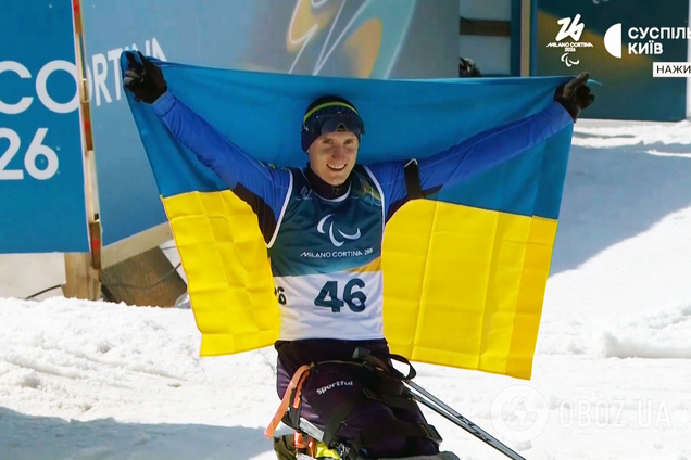 Україна завоювала перше 'золото' Паралімпіади-2026