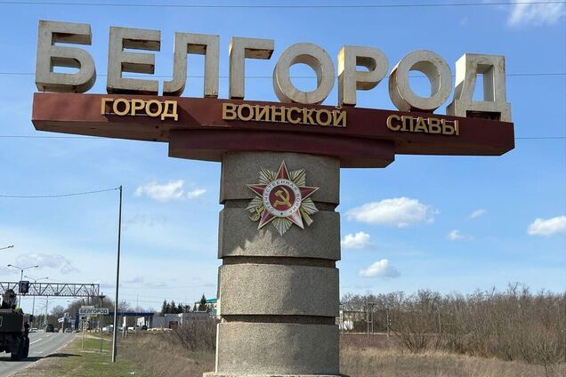 У Бєлгороді пожалілися на атаку ЗСУ: у місті та області перебої зі світлом та водою. Відео