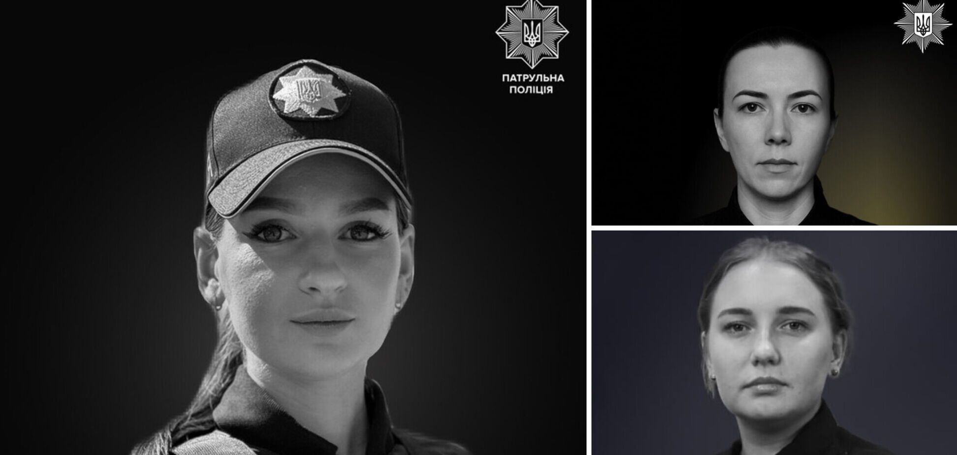 'Смелые и искренние': в полиции показали женщин-патрульных, погибших на службе или во время обстрелов. Видео