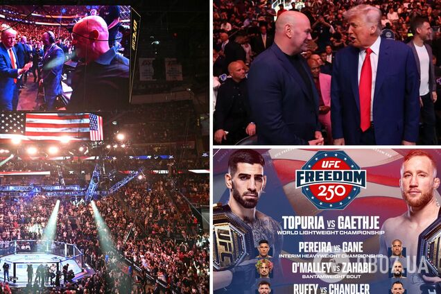 Трамп опозорился с 'величайшим спортивным событием в истории'