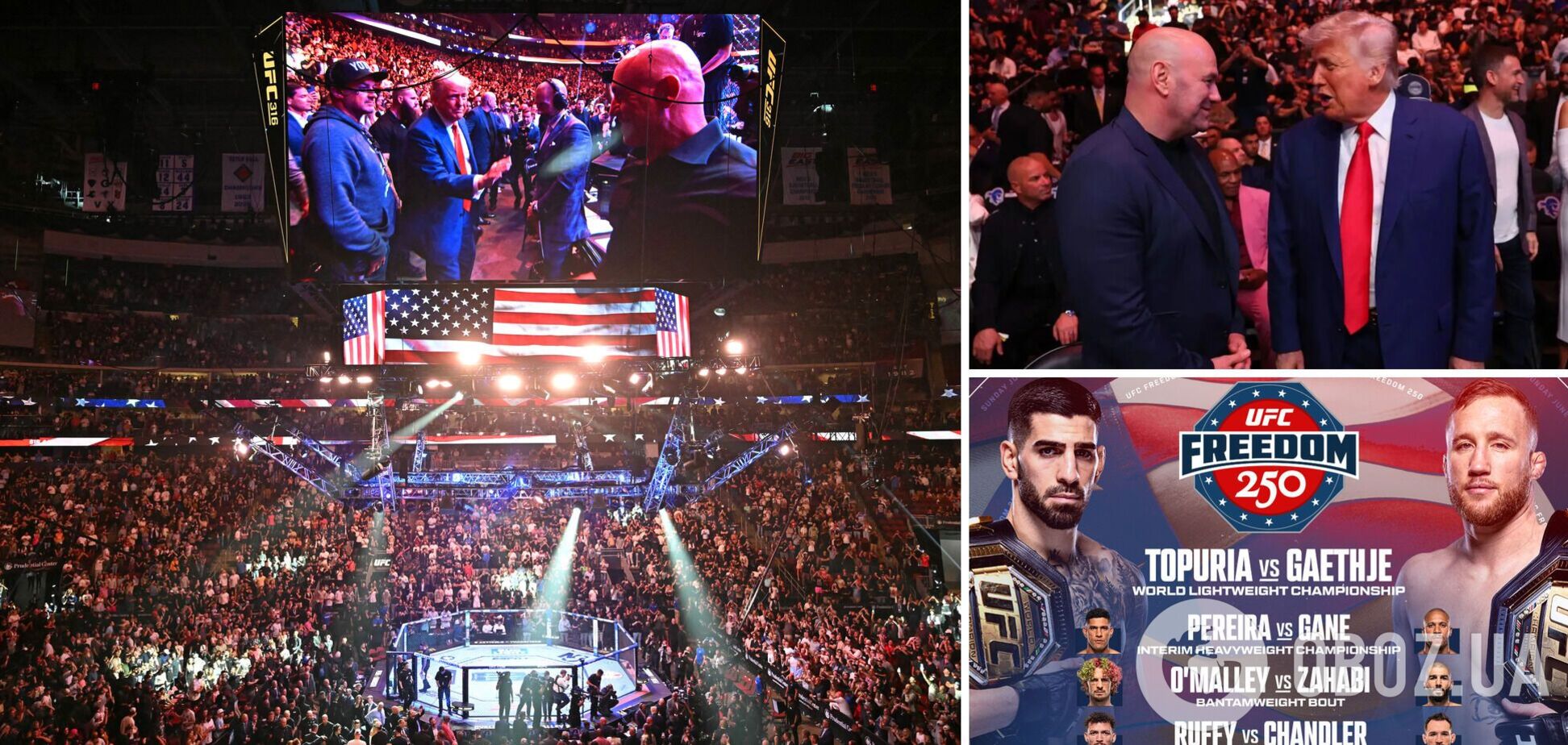 Трамп опозорился с 'величайшим спортивным событием в истории'