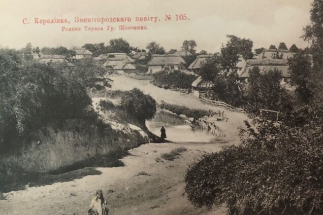 Родственник Тараса Шевченко сделал уникальные кадры его Родины: архивные фото