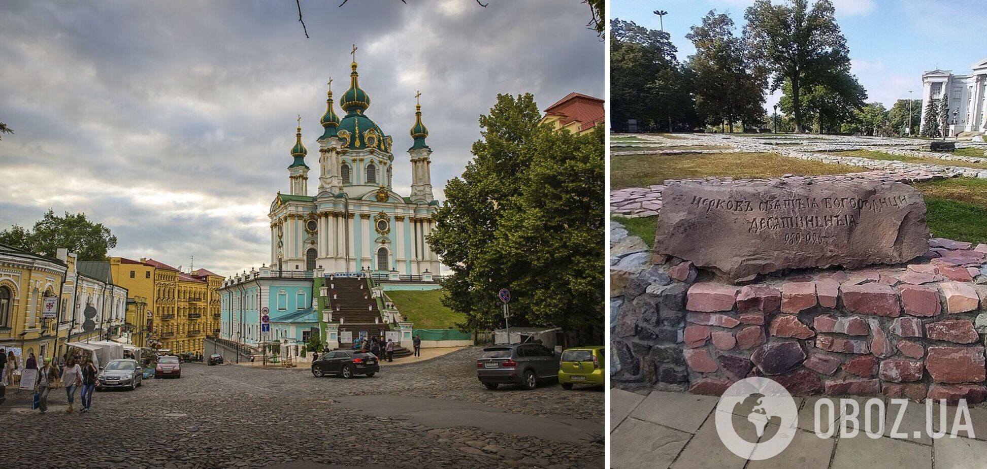 В сети показали, как выглядели два самых известных храма Киева в 1870 году. Уникальное фото