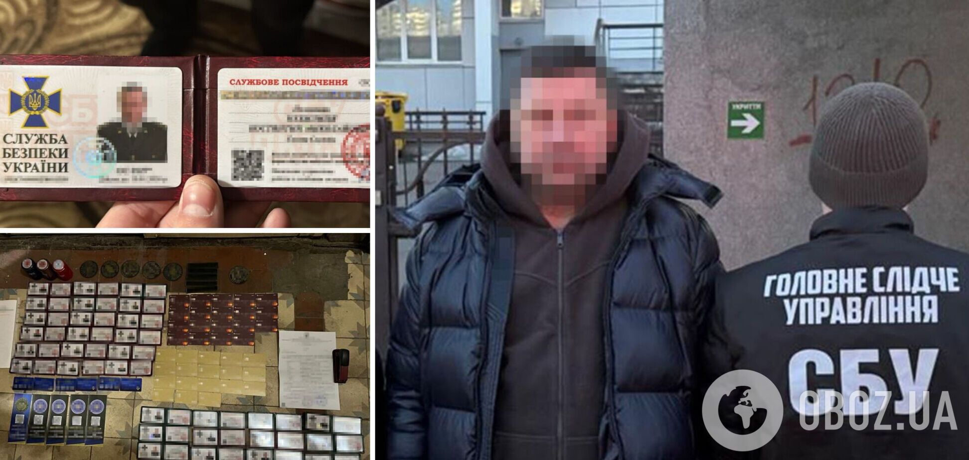 Продавали уклонистам 'удостоверения' правоохранителей: в Киеве СБУ задержала организатора 'бизнеса'. Фото