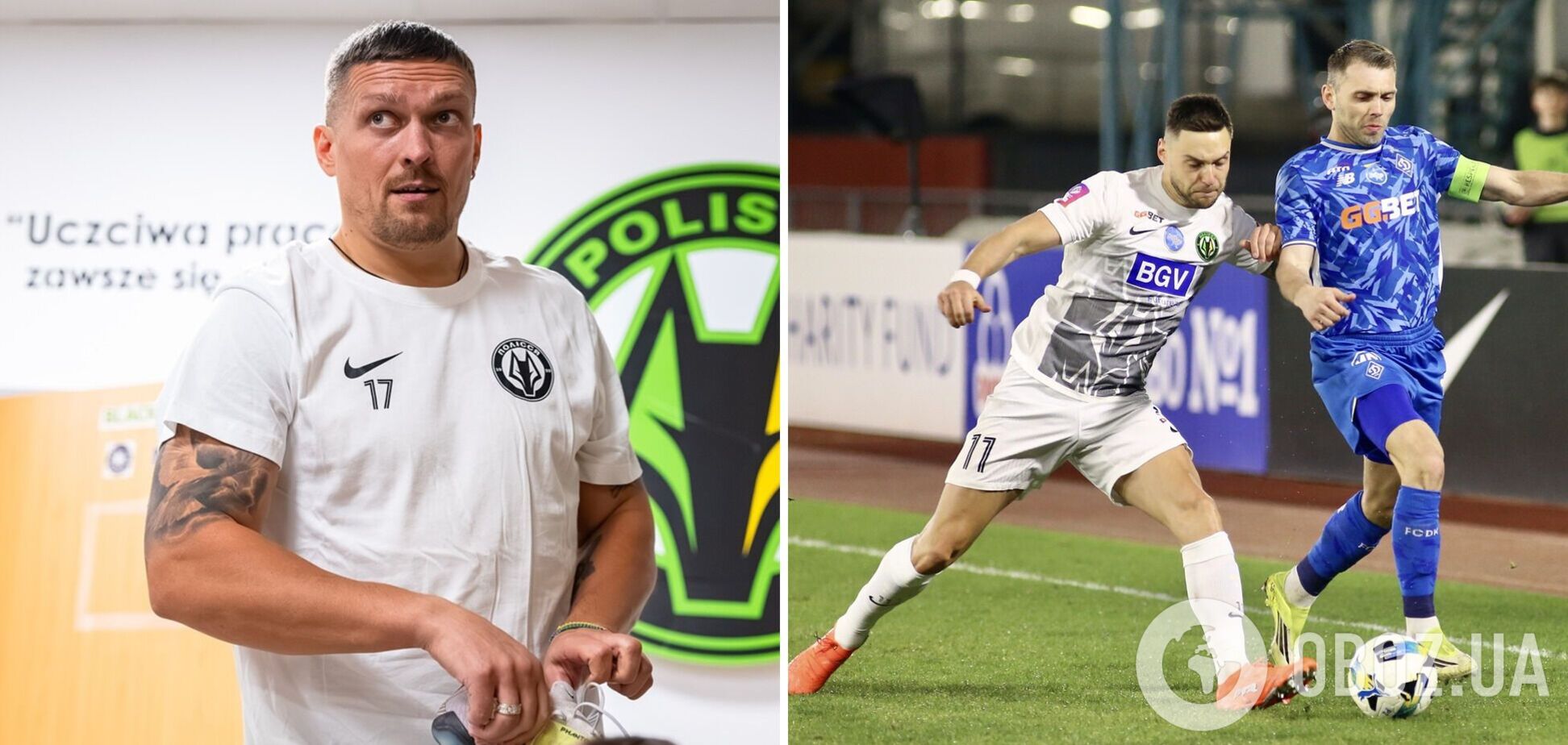 'Украинский футбол умрет': Усик отреагировал на скандал в матче 'Динамо' и 'Полесья'