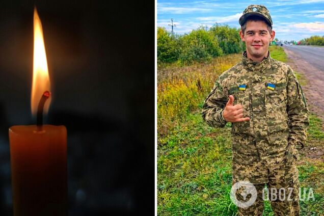 Умів дружити і завжди залишався справжнім': у боях за Україну загинув 20-річний захисник із Дніпропетровщини. Фото