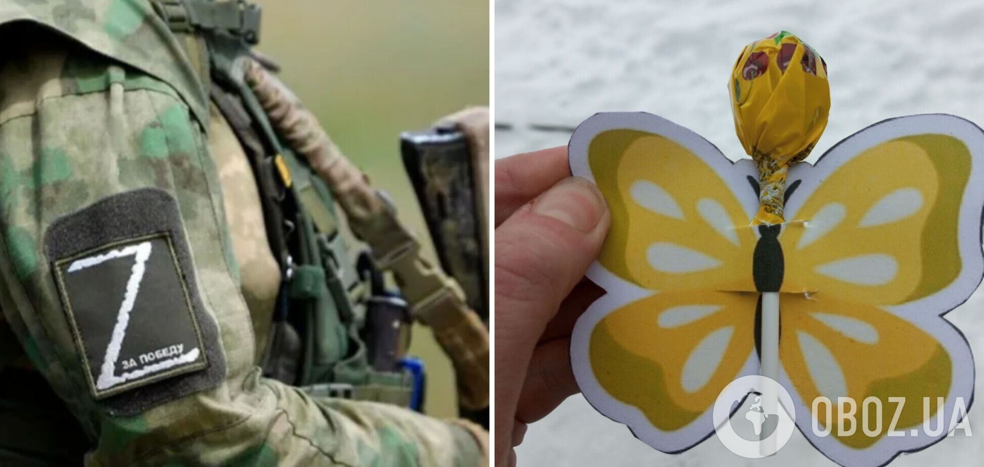 В России матери погибшего на войне против Украины оккупанта вручили чупа-чупс. Фото