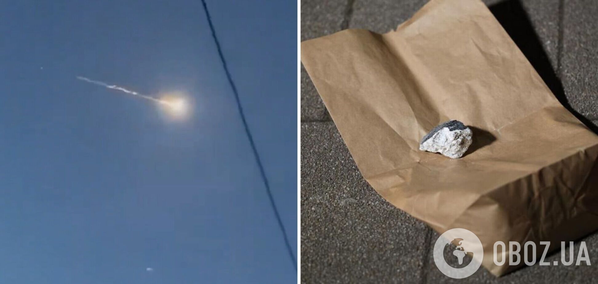 В Германии обломок метеорита пробил крышу жилого дома: сначала подумали, что это ракета. Фото и видео