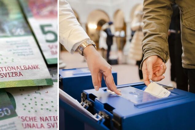 Швейцария закрепила право на пользование наличными в конституции: стоит ли следовать этому примеру