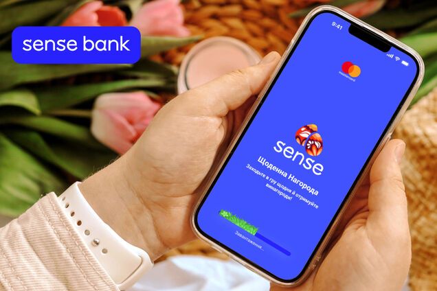 Sense Bank та Mastercard запустили нову гру в застосунку: як отримати бонуси Cash’U