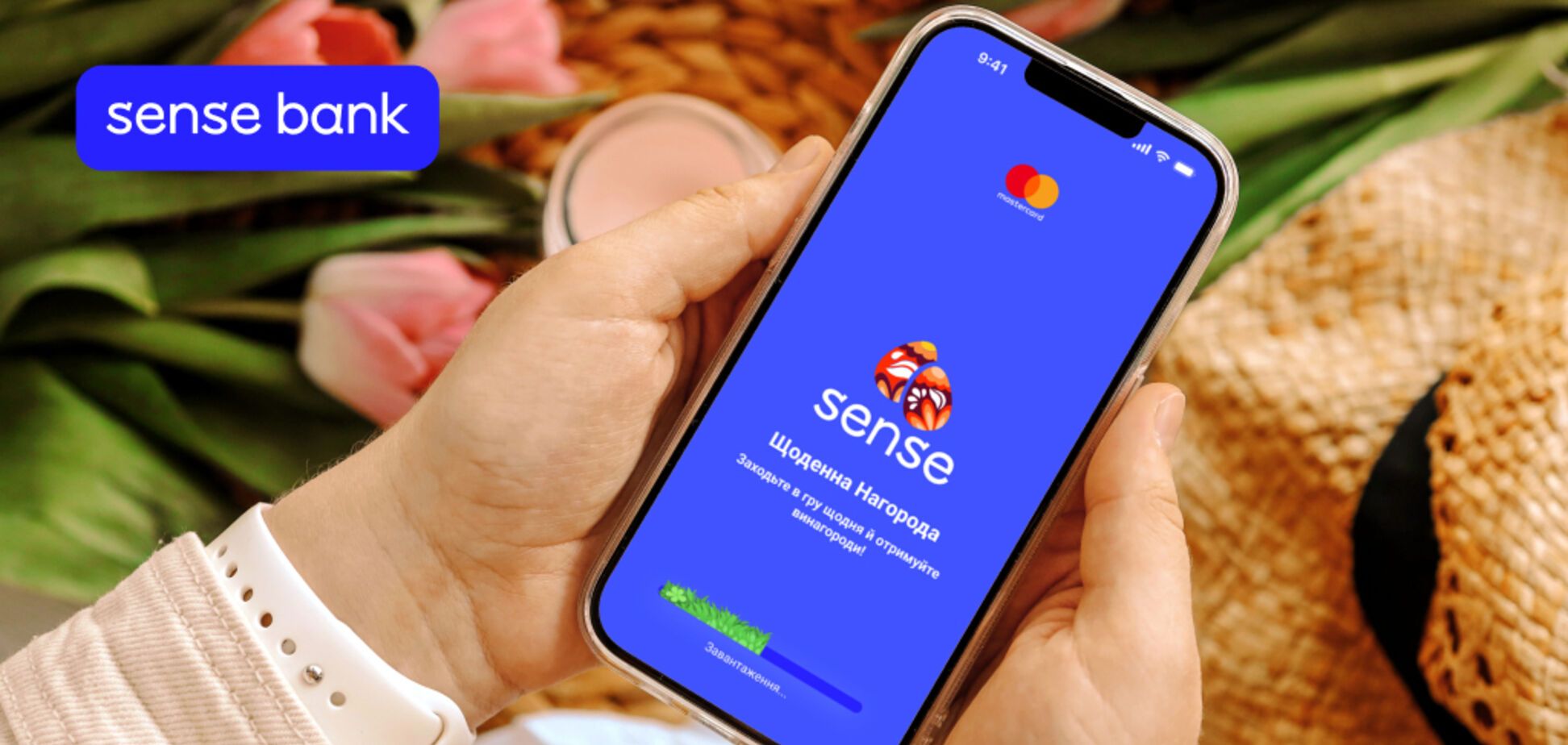 Sense Bank и Mastercard запустили новую игру в приложении: как получить бонусы Cash'U