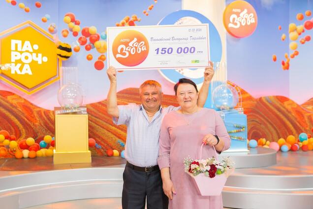 Володимир Басаковський з дружиною Тетяною