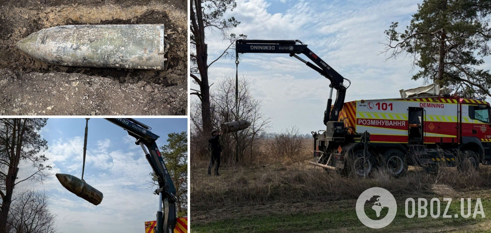 На Київщині фермер знайшов бойову частину 'Кинджала' під час польових робіт. Фото