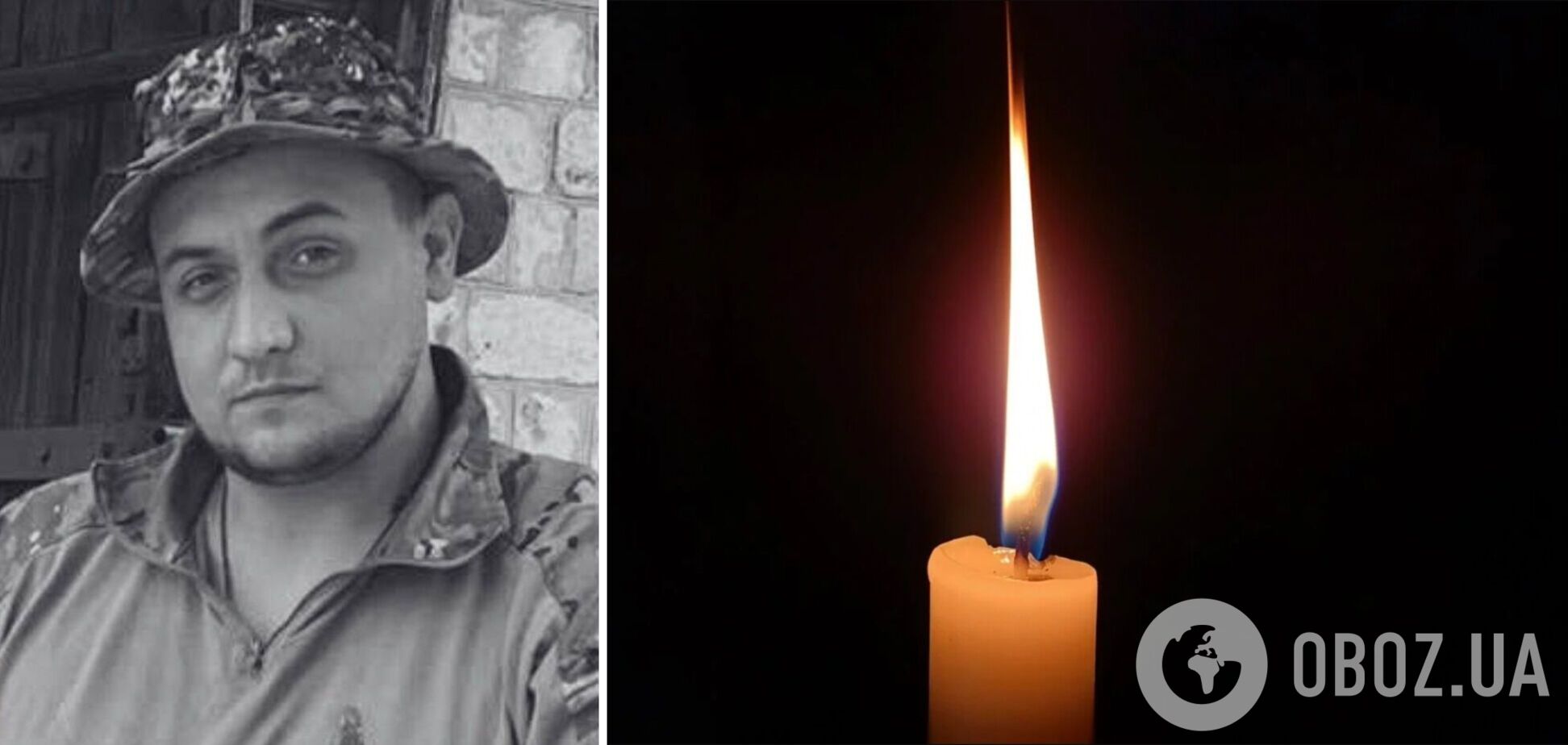 На щите: на фронте погиб военный из Киевской области Андрей Ковальский. Фото