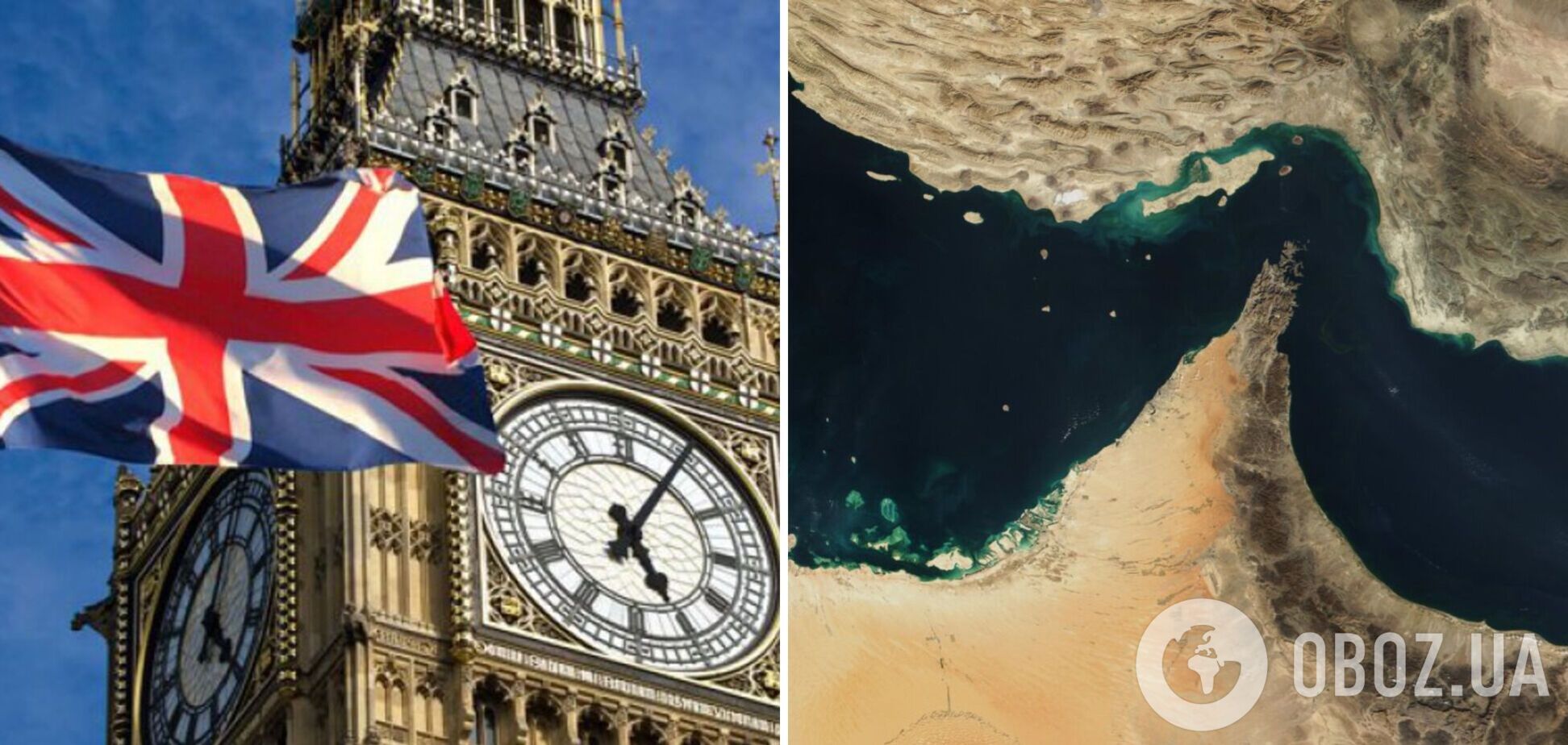 Британія хоче провести міжнародний саміт щодо розблокування Ормузької протоки 'дипломатичними і політичними заходами'