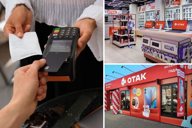 Иллюстрация - ОТАК