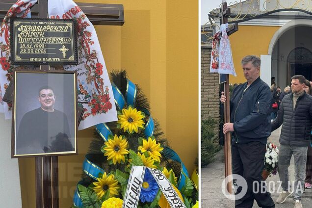 Ему навсегда будет 28: в Кривом Роге попрощались с помощником машиниста, которого убил российский дрон. Фото