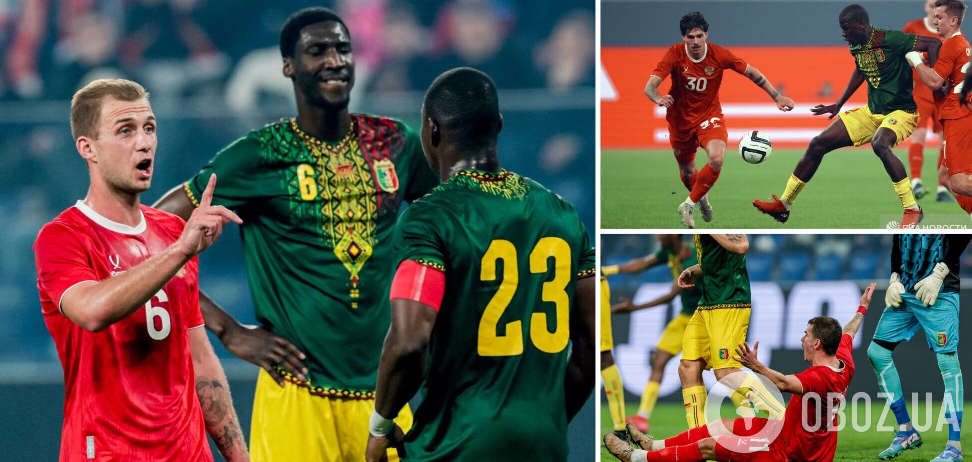 'Просто жалюгідність'. Збірна Росії з футболу гучно зганьбилася з другим складом збірної Малі. Відео