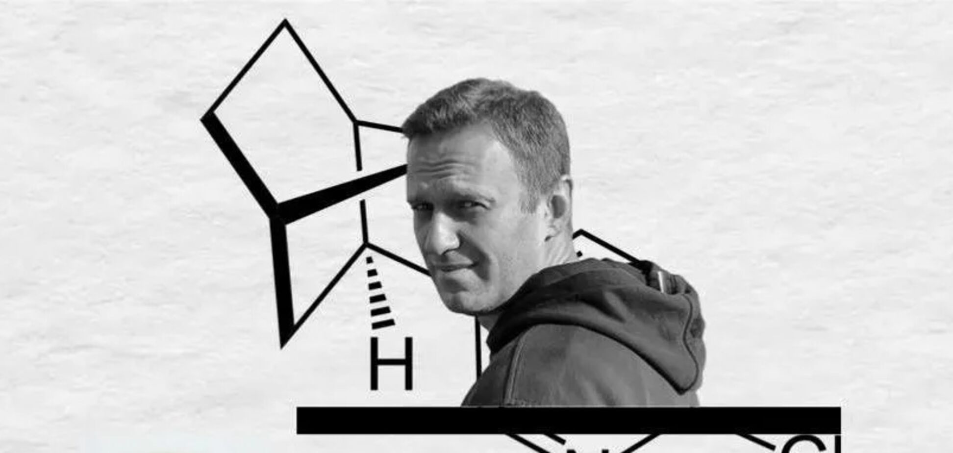 Компоненти отрути, якою труїли Навального, постачалися в Росію через німецьку компанію: розслідування