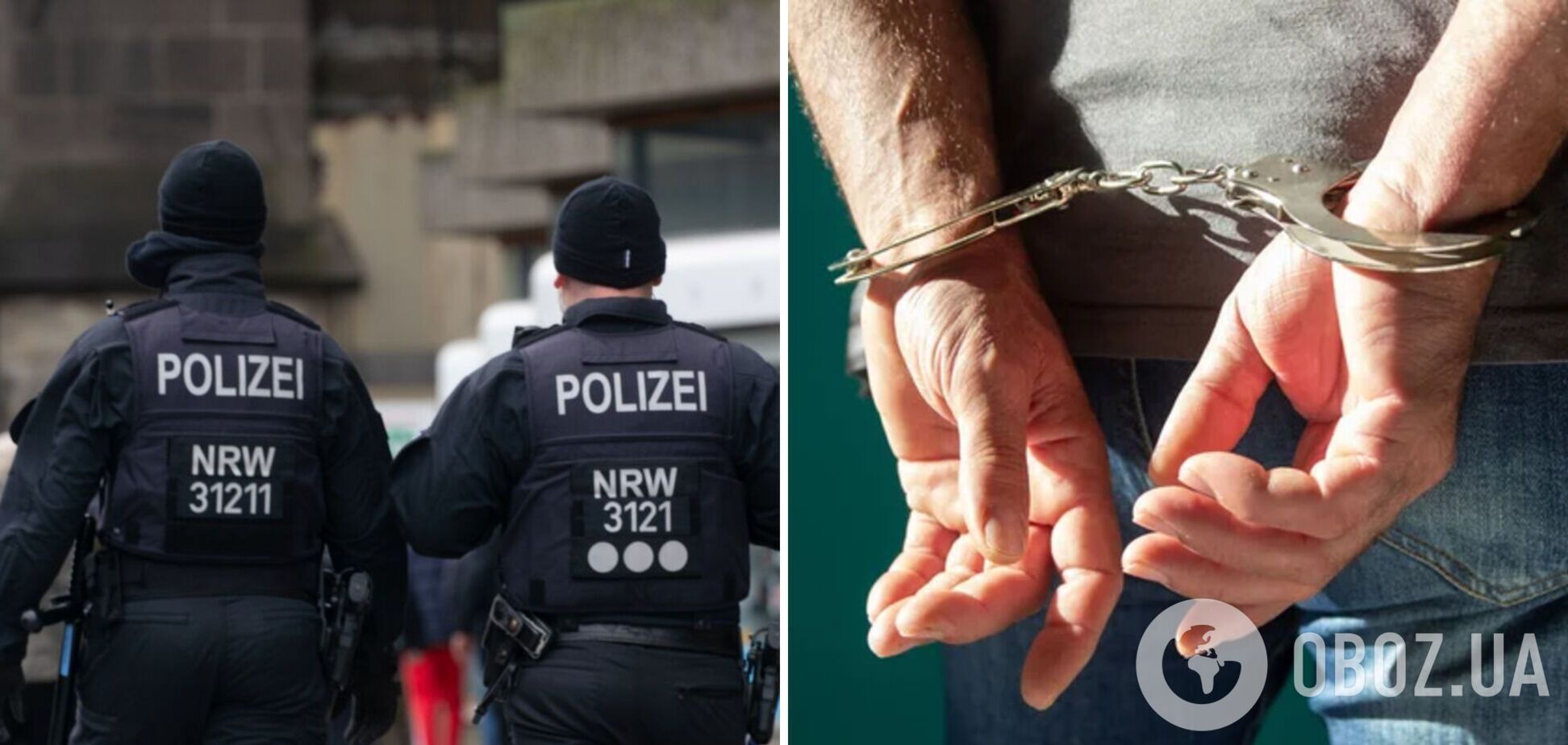 Действовали по заданию ГРУ: в Германии задержали двух человек, которые следили за поставщиком дронов для Украины