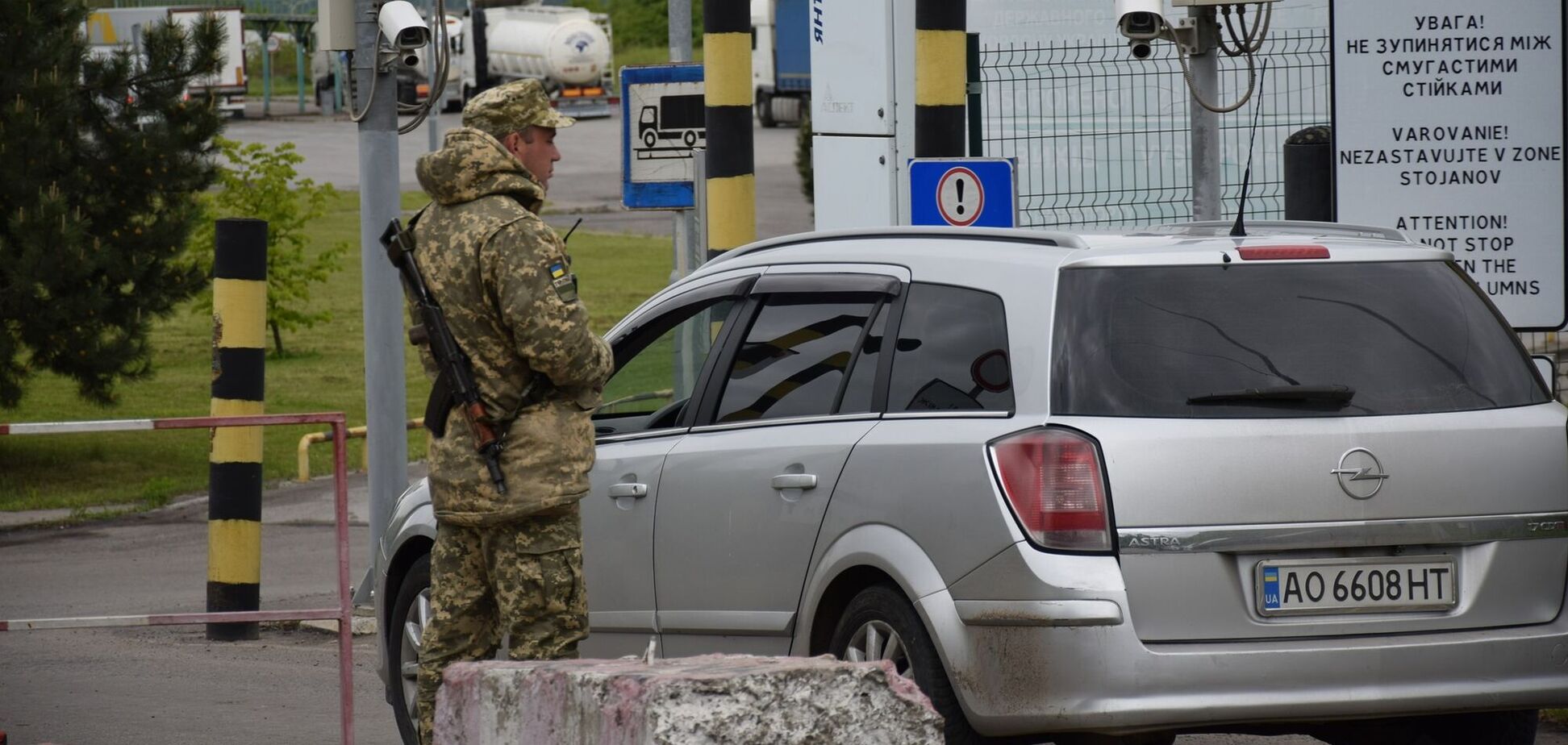 Иллюстрация - пограничник проверяет авто