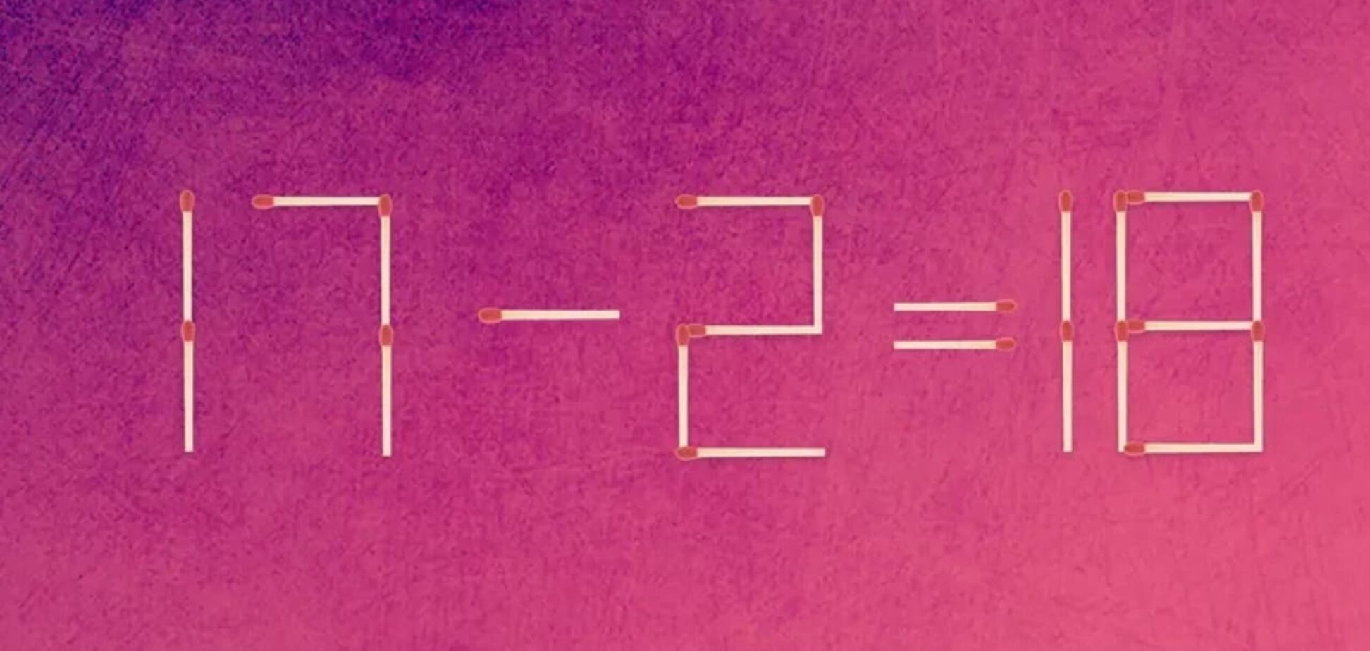 Скільки сірників треба пересунути: головоломка для найрозумніших