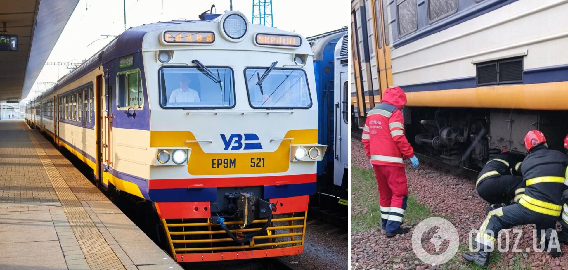 В Киеве под колесами городской электрички погиб мужчина. Подробности трагедии и фото