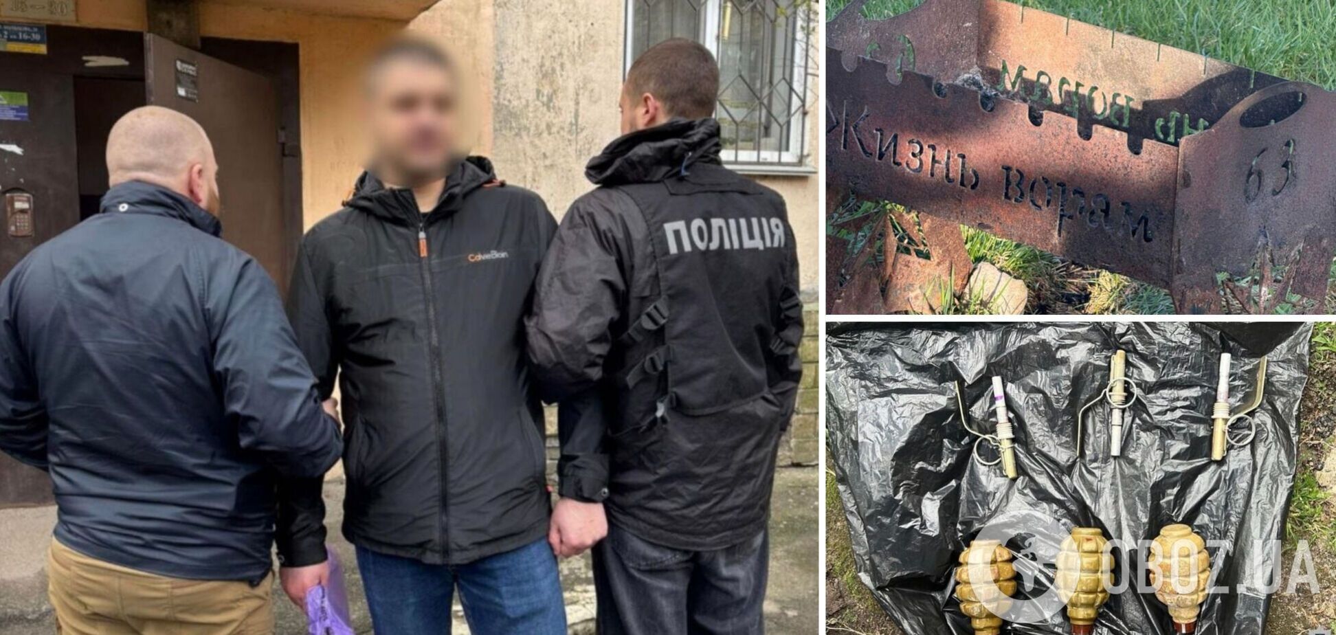 Вимагали у громадян 'борги' та вчиняли підпали: Нацполіція викрила групу зловмисників. Подробиці, фото та відео