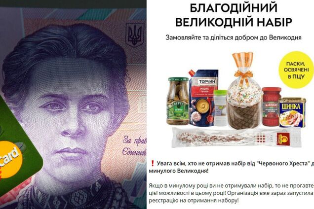 Сообщения о фейковых выплатах, банковских картах и деньгах. Иллюстрация