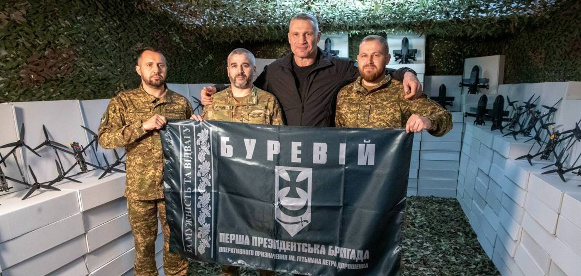 Бригада 'Буревій' получила 1100 БпЛА от Киева: Кличко показал фото
