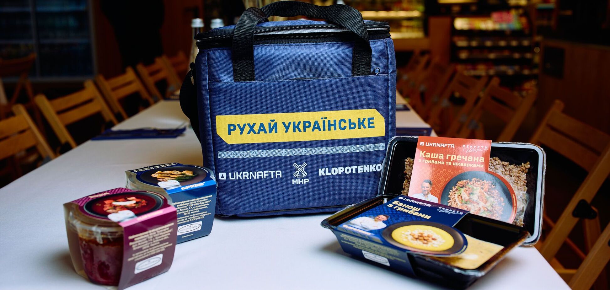 Банош, гречка с грибами и шкварками, блины в панировке на АЗК – как МХП, UKRNAFTA и Клопотенко меняют представление о еде в дороге