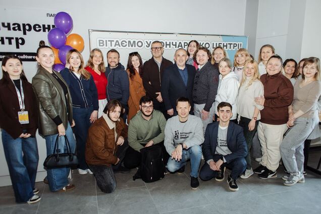 В Ужгороді відкрили 'Гончаренко центр' з безкоштовними курсами та подіями