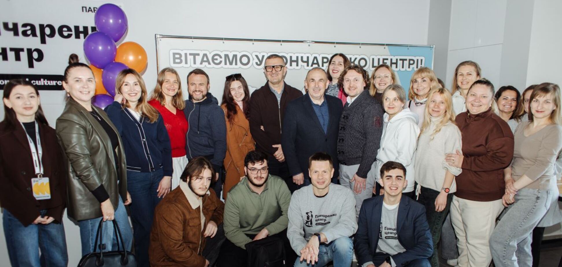 В Ужгороде открыли 'Гончаренко центр' с бесплатными курсами и событиями