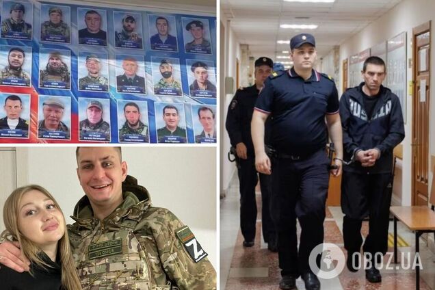 Злочини солдатів у Росії