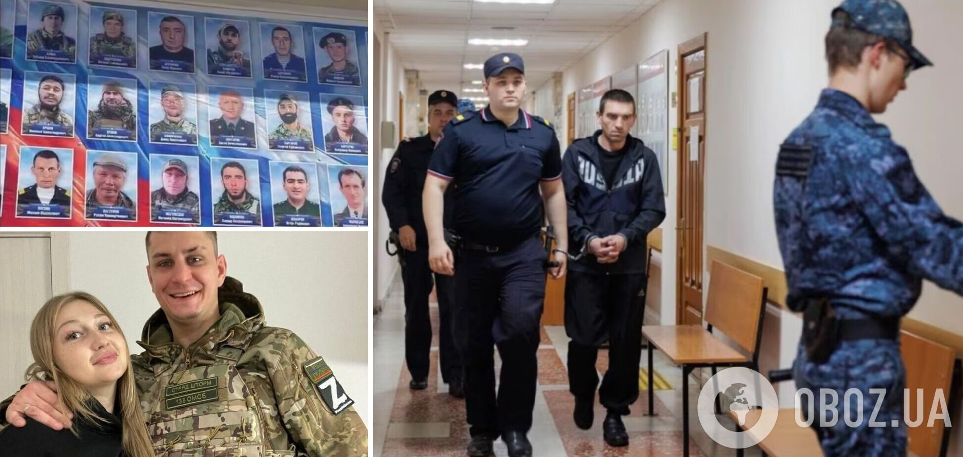 Злочини солдатів у Росії