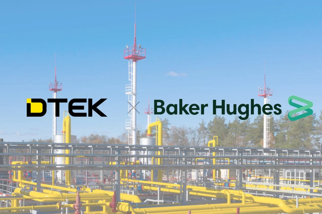 ДТЕК уклав меморандум з американською Baker Hughes для розвитку українського газовидобутку