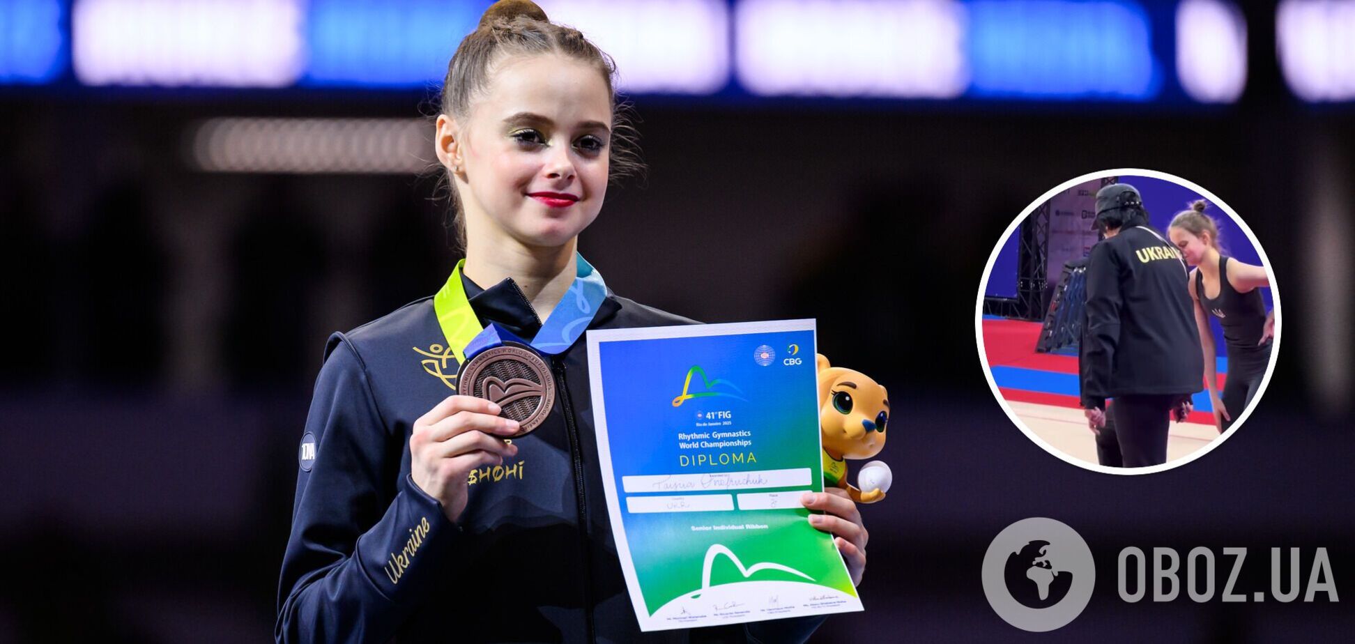 'И никто об этом не говорит...' Камера подсмотрела, что случилось с Онофрийчук перед тем, как она выиграла 4 золотые медали на чемпионате мира в Софии. Видео