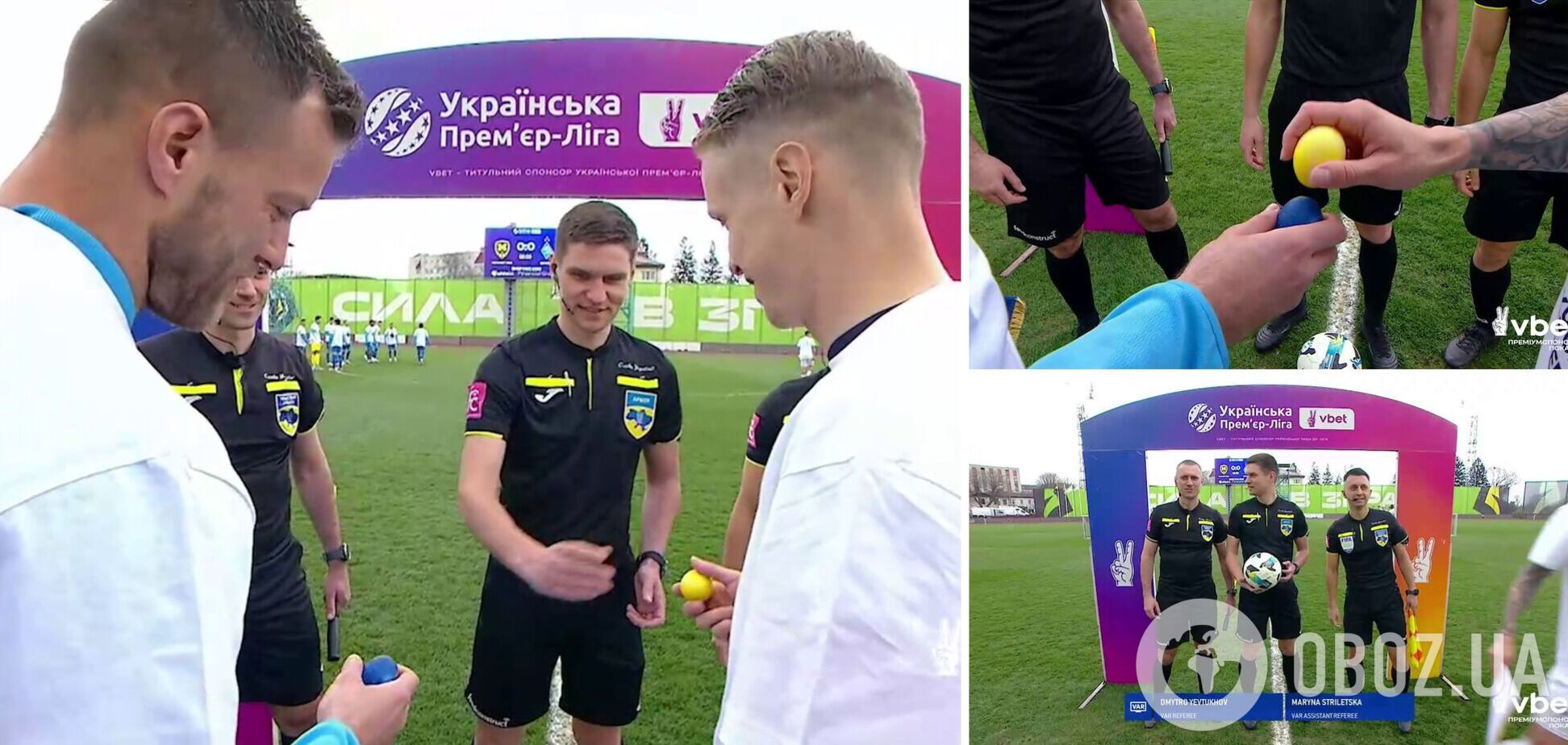 Футболісти 'Динамо' і 'Металіста 1925' провели найнезвичайніше жеребкування року перед матчем УПЛ. Відео