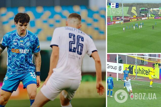 'Динамо' сенсаційно зазнало другої поразки поспіль в УПЛ. Відео
