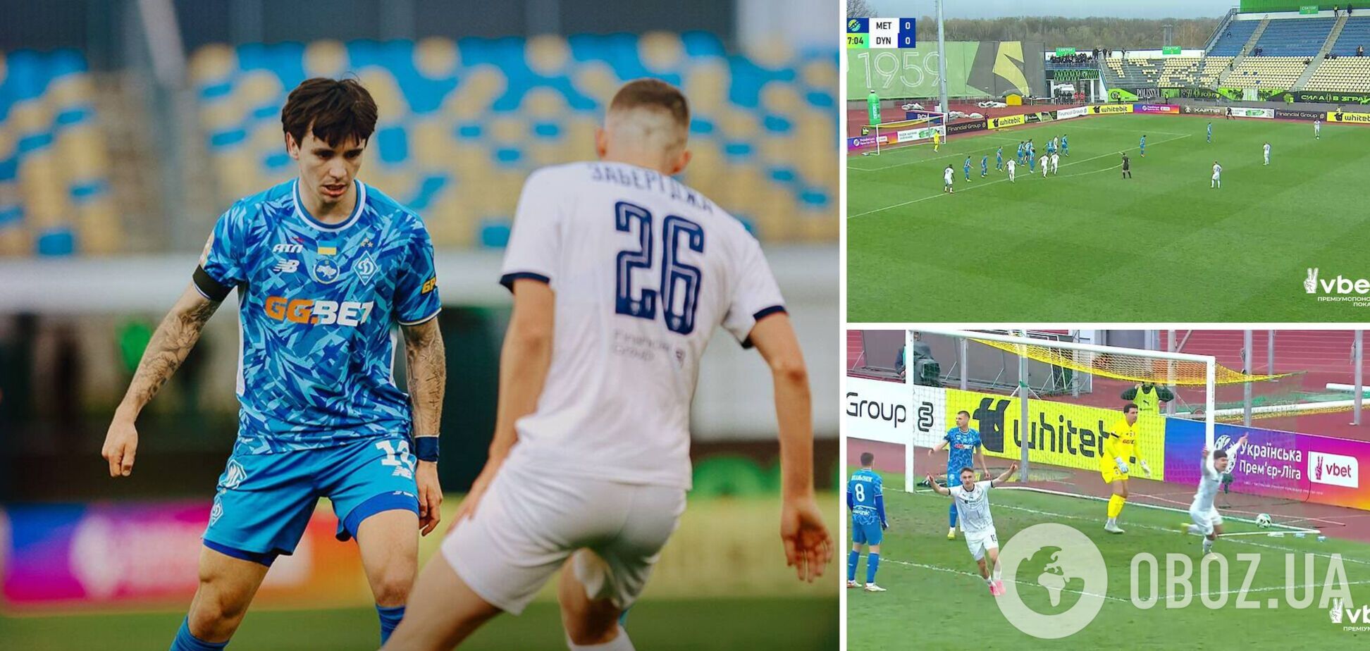'Динамо' з історичним результатом сенсаційно зазнало другої поразки поспіль в УПЛ. Відео