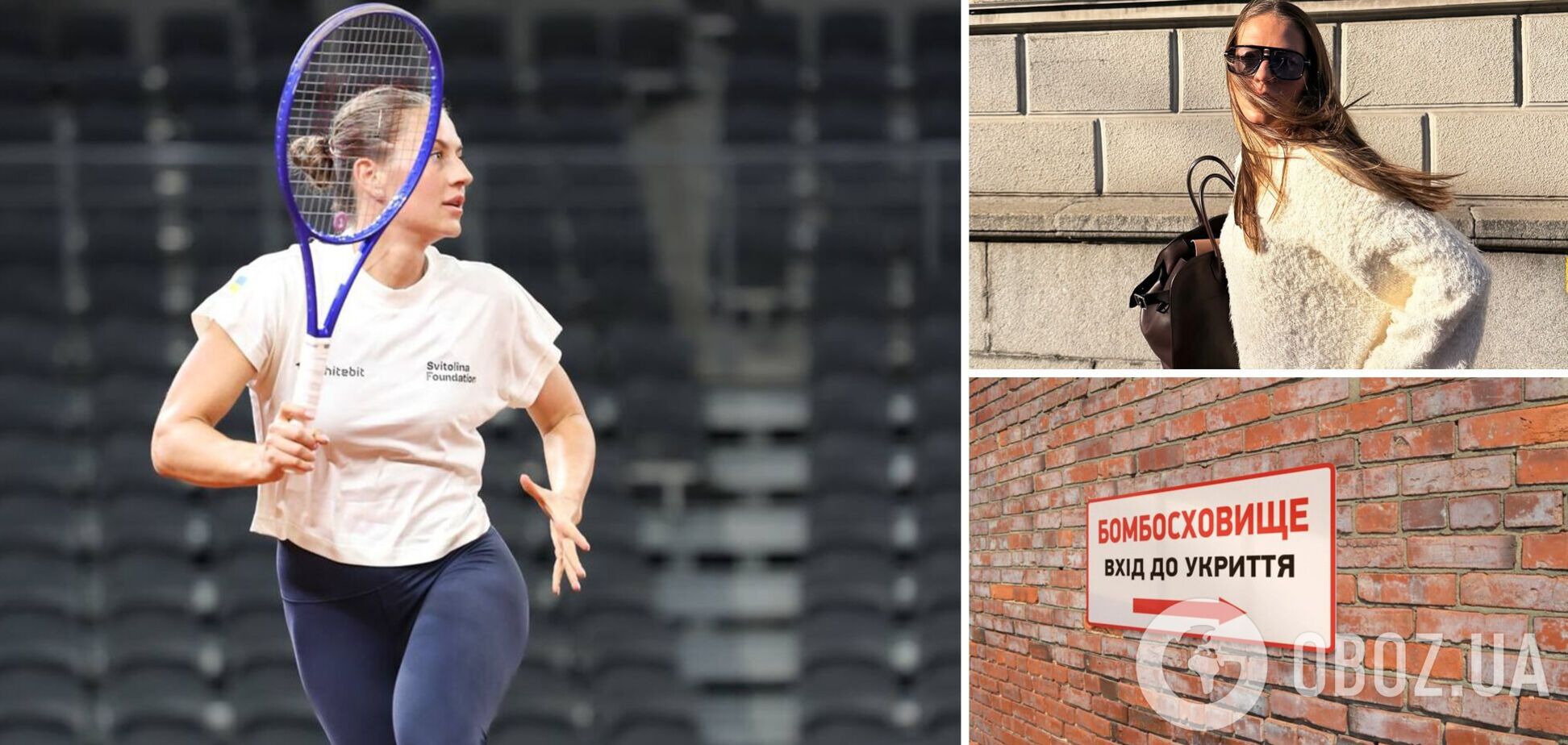 Знаменита українська тенісистка вперше почула звуки повітряної тривоги і була вражена