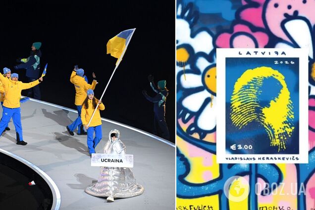 Латвийская почта выпустила марку, посвященную скандалу с Украиной на Олимпиаде-2026. Фотофакт