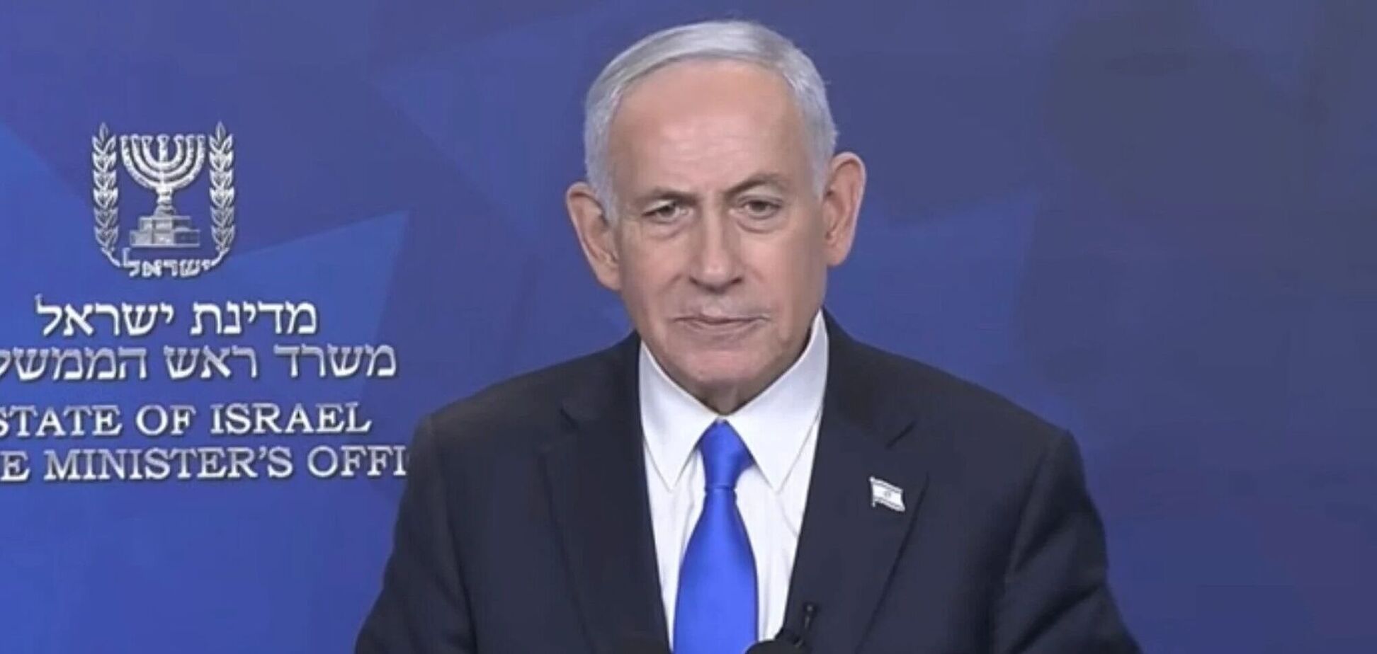 'Кампанію ще не завершено': Нетаньягу озвучив ключові цілі Ізраїлю у війні з Іраном